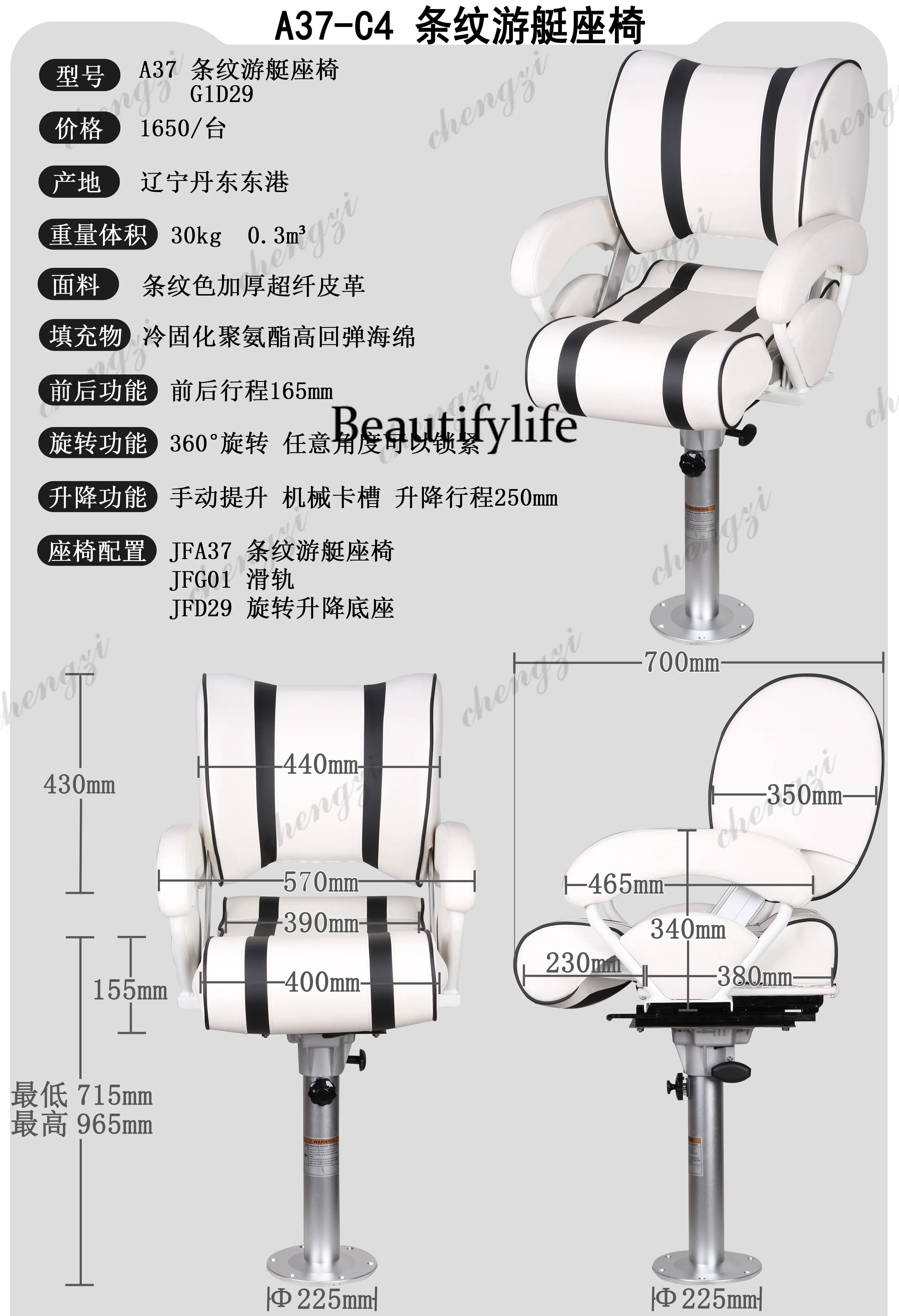 dd182A69 고무보트 유리섬유 보트 웨이브 체어 낚 - Fishing Boat Seat 리뷰 및 가격
