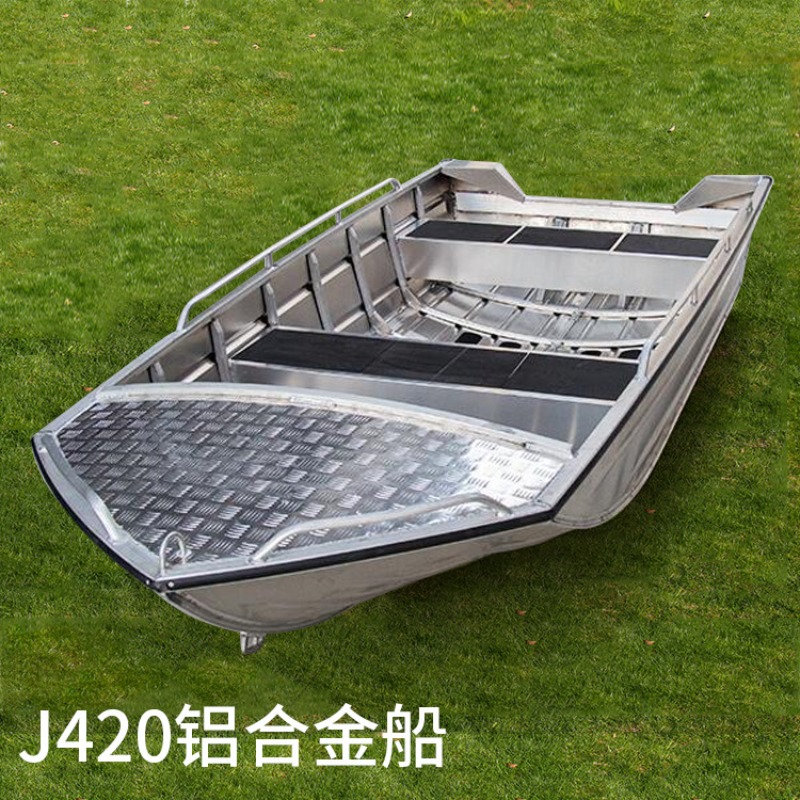 광저우 알루미늄 바닥 바다 낚시 보트, 하드 바닥 공격 - Fishing Boat Fiberglass 리뷰 및 가격