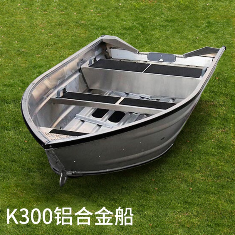 광저우 알루미늄 바닥 바다 낚시 보트, 하드 바닥 공격 - Fishing Boat Fiberglass 리뷰 및 가격