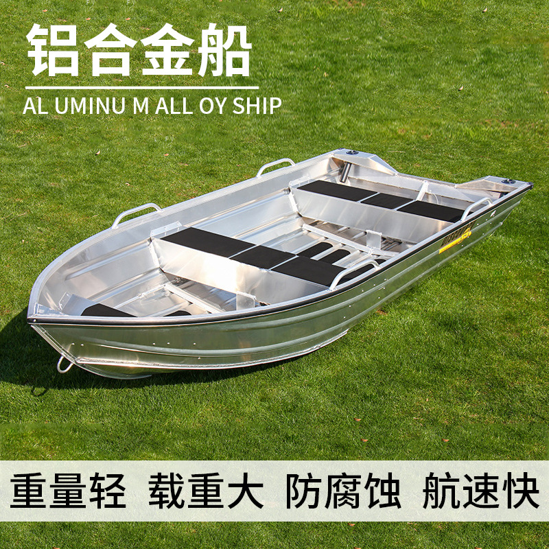 광저우 알루미늄 바닥 바다 낚시 보트, 하드 바닥 공격 - Fishing Boat Fiberglass 리뷰 및 가격