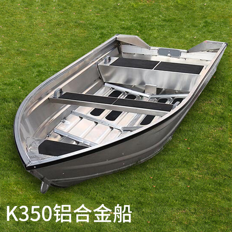 광저우 알루미늄 바닥 바다 낚시 보트, 하드 바닥 공격 - Fishing Boat Fiberglass 리뷰 및 가격