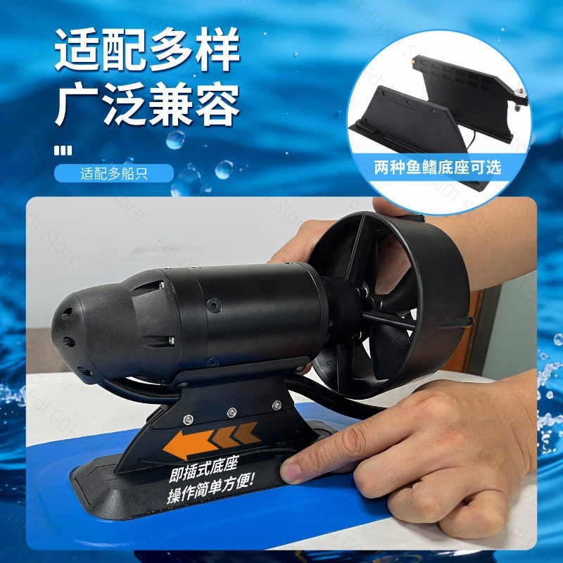SUP 야외 레저 패들보드 전기 추진기 낚시 보트 다마 - Fishing Boat Paddle 리뷰 및 가격