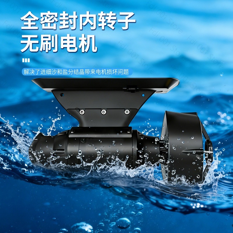 SUP 야외 레저 패들보드 전기 추진기 낚시 보트 다마 - Fishing Boat Paddle 리뷰 및 가격