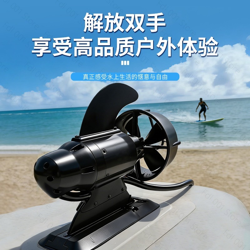 SUP 야외 레저 패들보드 전기 추진기 낚시 보트 다마 - Fishing Boat Paddle 리뷰 및 가격
